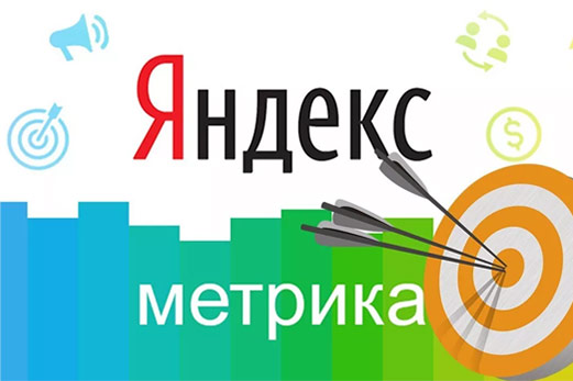 Установка Яндекс метрики Пятигорск |  Настройка Яндекс метрики на вашем сайте